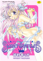 Sweet milky crownSの表紙