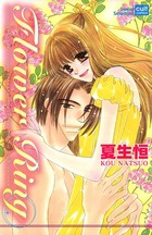 Flower Ringの表紙