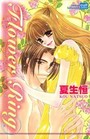 【エロ漫画】Flower Ringの表紙