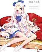 大槍葦人画集 Chronicle 通常版の表紙