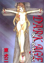 DARK AGEの表紙