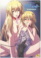 ガジェットの表紙|成年コミックデータベース