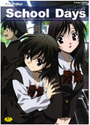 School Daysの表紙