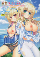 金色ラブリッチェ -Golden Time-の表紙