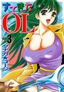 【エロ漫画】すてきなOL 3の表紙