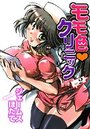 【エロ漫画】モモ色♥クリニック vol.2の表紙