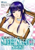 SWEET SKETCH SECONDの表紙