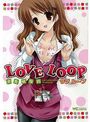 LOVE LOOPの表紙