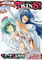 TWINS！の表紙