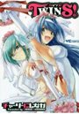 TWINS!の表紙