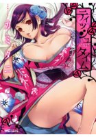 ティッシュタイムの表紙