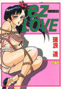 ez LOVEの表紙