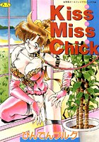 Kiss Miss Chickの表紙