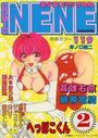 COMIC NENE 2の表紙