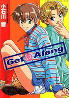 Get Along いつも二人での表紙