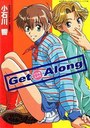 Get Along いつも二人での表紙