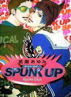 SPUNK UPの表紙