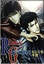 Risky Gameの表紙
