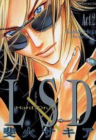 LSD Act.2の表紙