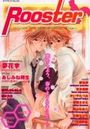 Rooster vol.2の表紙