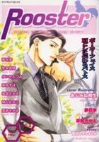 Rooster vol.3の表紙|成年コミックデータベース