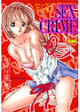 SEX CRIMEの表紙