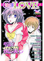 快感LOVE 2の表紙