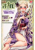 オナペ 4の表紙|成年コミックデータベース