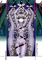 SADE サド 古典名作集 1の表紙
