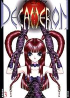 DECAMERON デカメロン 古典名作集 3の表紙