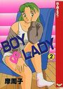 BOY＆LADY 2の表紙