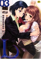 L Ladies ＆ Girls Love 3の表紙|成年コミックデータベース