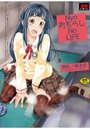 Nyoおもらし No LIFEの表紙