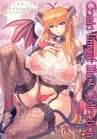 コミックアンリアルイラストコレクション featuring モグダンの表紙|成年コミックデータベース