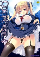 別冊コミックアンリアル カラーコミックコレクション 4の表紙