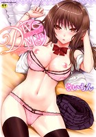 Dive in Meの表紙