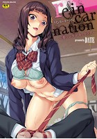 reincarnation〜奪ワレタ少女ノカラダ〜の表紙