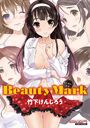 Beauty Mark 1の表紙
