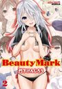 Beauty Mark 2の表紙
