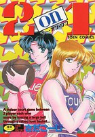 2 on 1の表紙
