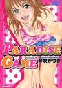 PARADISE GAMEの表紙