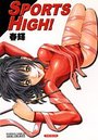 SPORTS HIGH!の表紙