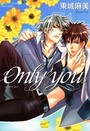 Only youの表紙