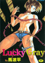 Lucky Grayの表紙
