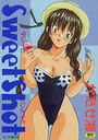 Sweet Shotの表紙