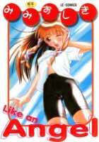 Like an Angelの表紙