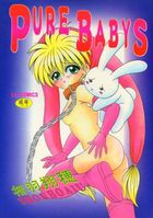 PURE BABYSの表紙