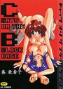 CATS ON THE BLACK CAGEの表紙