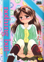 nothing but…の表紙