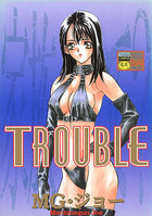 TROUBLEの表紙
